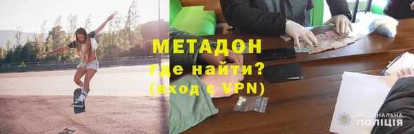 альфа пвп VHQ Богданович