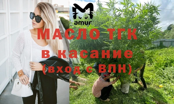 альфа пвп VHQ Богданович