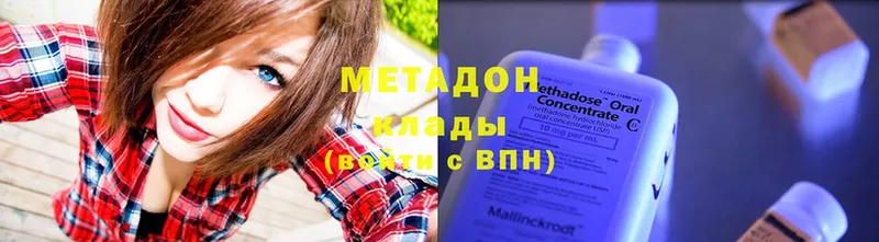 МЕТАДОН мёд  Югорск 